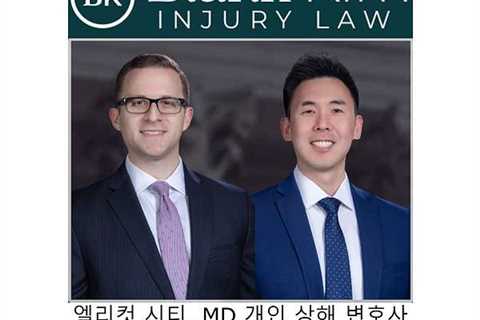 엘리컷 시티, MD 개인 상해 변호사 - Blank Kim Injury Law's Podcast
